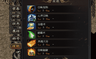 最新开传奇私服