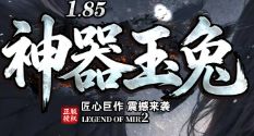 新开热血传奇私服 新开热血传奇私服