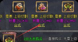 传奇私服发服网 传奇私服发服网
