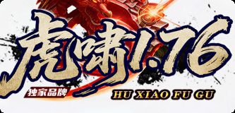 <strong>1.76复古服首日生存手册：老玩家私藏的爆率密码与防骗指南</strong>