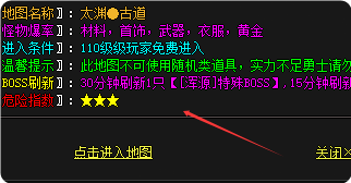 <strong>太渊古道不敢进？老玩家把压箱底路线全拆给你看</strong>