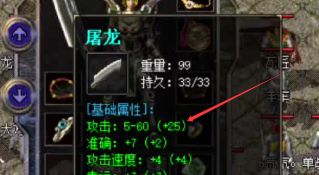<strong>迷失服屠龙附魔：避开这三个坑，输出直接翻倍</strong>