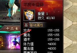 <strong>超变盾牌强化三步走：硬核玩家必藏的属性跃升清单</strong>