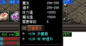 <strong>单职业大佬暗藏的生肖捷径，属性翻倍就靠这几招</strong>