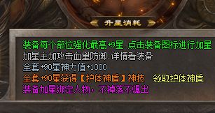 热血私服 热血私服