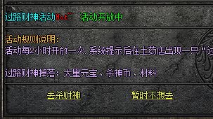 找迷失传奇网站 找迷失传奇网站