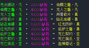 最新开传奇私服