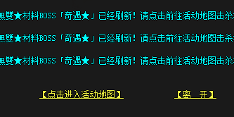 私服传奇发布网 私服传奇发布网