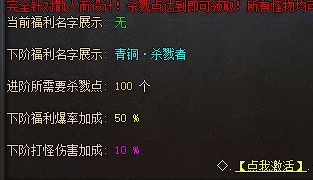私服传奇 私服传奇