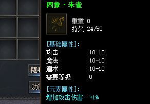 传奇私服发服网 传奇私服发服网
