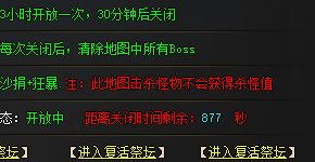 传奇发布站
