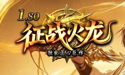 新开sf怎么玩？十年老玩家教你装备合成、打金与经验获取的实战门道