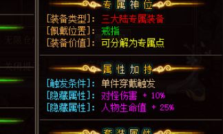 传奇sf发布网站 传奇sf发布网站